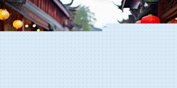 西安康乐街物业收费吗？