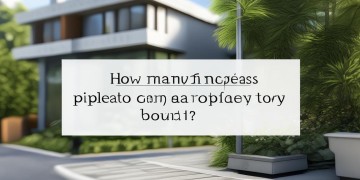 物业到底可以绑定几个车牌？