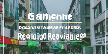 广州物业电话收费合理吗？